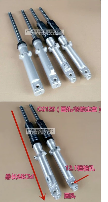 Giảm xóc trước xe máy CG125 CG125ZJ125 giảm xóc trước giảm xóc trước phuộc trước CG phụ kiện giảm xóc xe máy