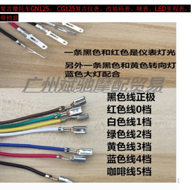 Dụng cụ xe máy GN125 CG125 retro sửa đổi thiết bị đo mét mét LED đo đường màu đen với hiển thị tập tin đồng hồ điện tử cho xe wave