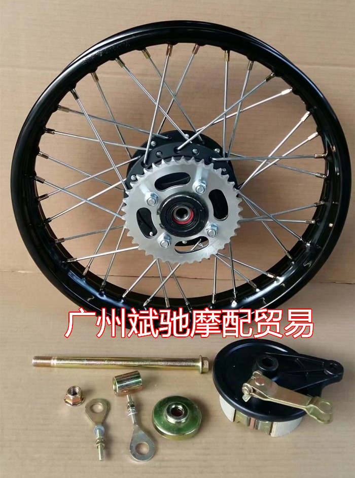 Bánh xe máy vành bánh xe lưới retro CG125 sửa đổi tăng bánh xe 161718 inch nói dây bánh sau - Vành xe máy bánh mâm xe máy wave
