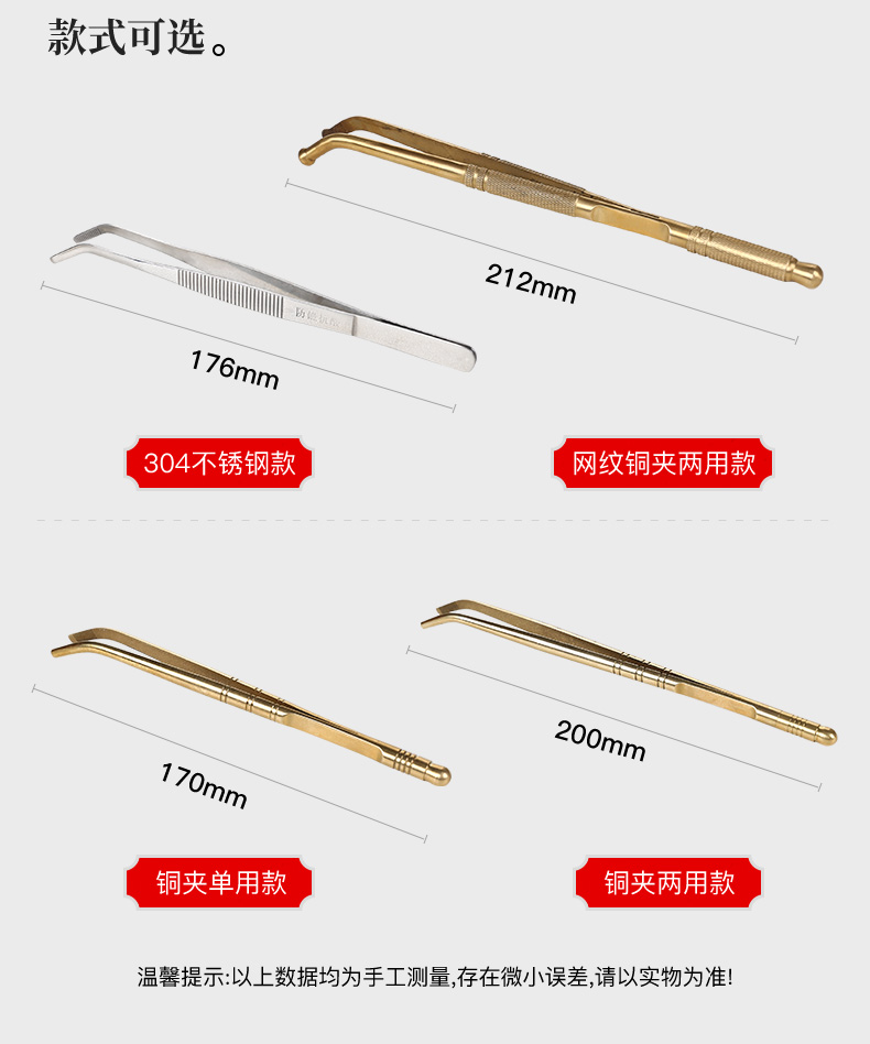 Furong trà clip dày 304 thép không gỉ cốc giữ clip nhíp đồng trà nhíp trà trà bộ phụ tùng trượt bộ ấm chén uống trà cao cấp