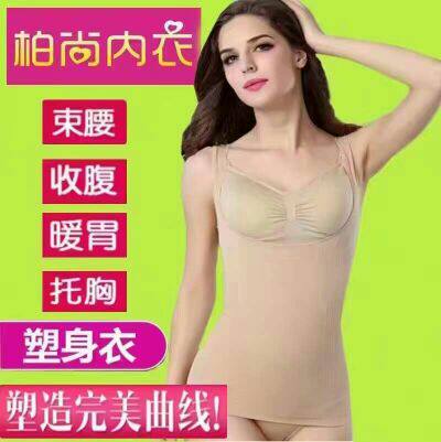 Corset amincissant - Ref 695461 Image 6