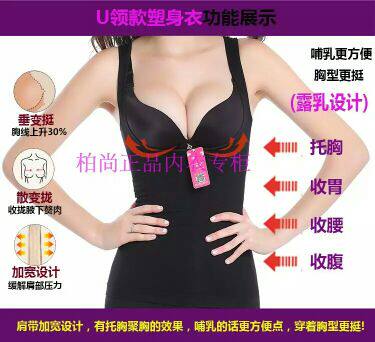 Corset amincissant - Ref 695461 Image 10