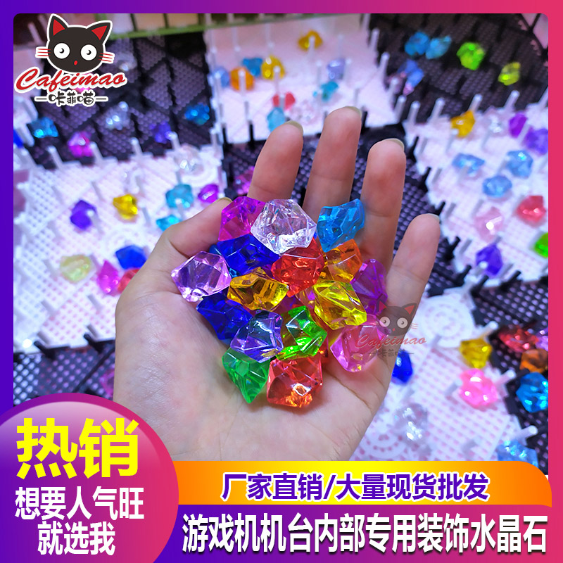 Amusement gift clip doll machine interior decoration acrylic crystal stone crystal castle treasure digger colorful gem toy