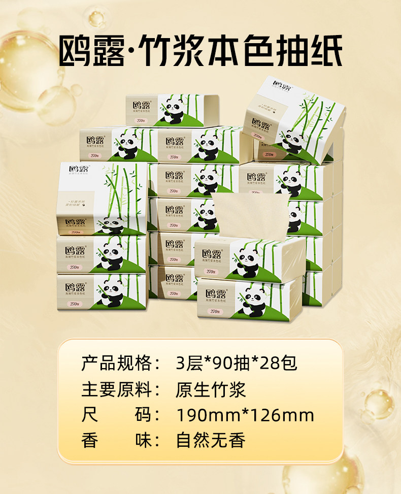 O1CN01HliiMv1aoG9mXQKb9_!!1667763376 - 综合资讯 信息精选 机遇精觅精选天下