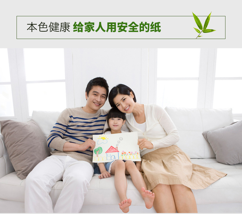 Giấy cuộn giấy vệ sinh giấy giấy giấy giấy giấy giấy khăn giấy giấy khăn giấy giấy. - Sản phẩm giấy / Khăn giấy ướt giấy ăn gấu trúc
