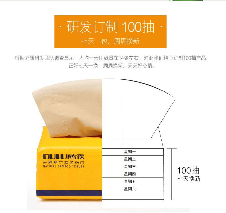 giấy pulppy Mòng biển không rơi giấy rắn đặc 3 lớp 70 g * 12 tập + giấy tẩy màu tự nhiên 100 bơm * 4 túi - Sản phẩm giấy / Khăn giấy ướt giấy ướt bobby