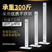 Stainless steel triangle bracket wall bracket load-bearing clapboard fixed tripod support rack laminate support