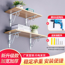 Wall triangle shelf with one-shaped partition deck tripod Wall Wall Wall support fixed European support bracket