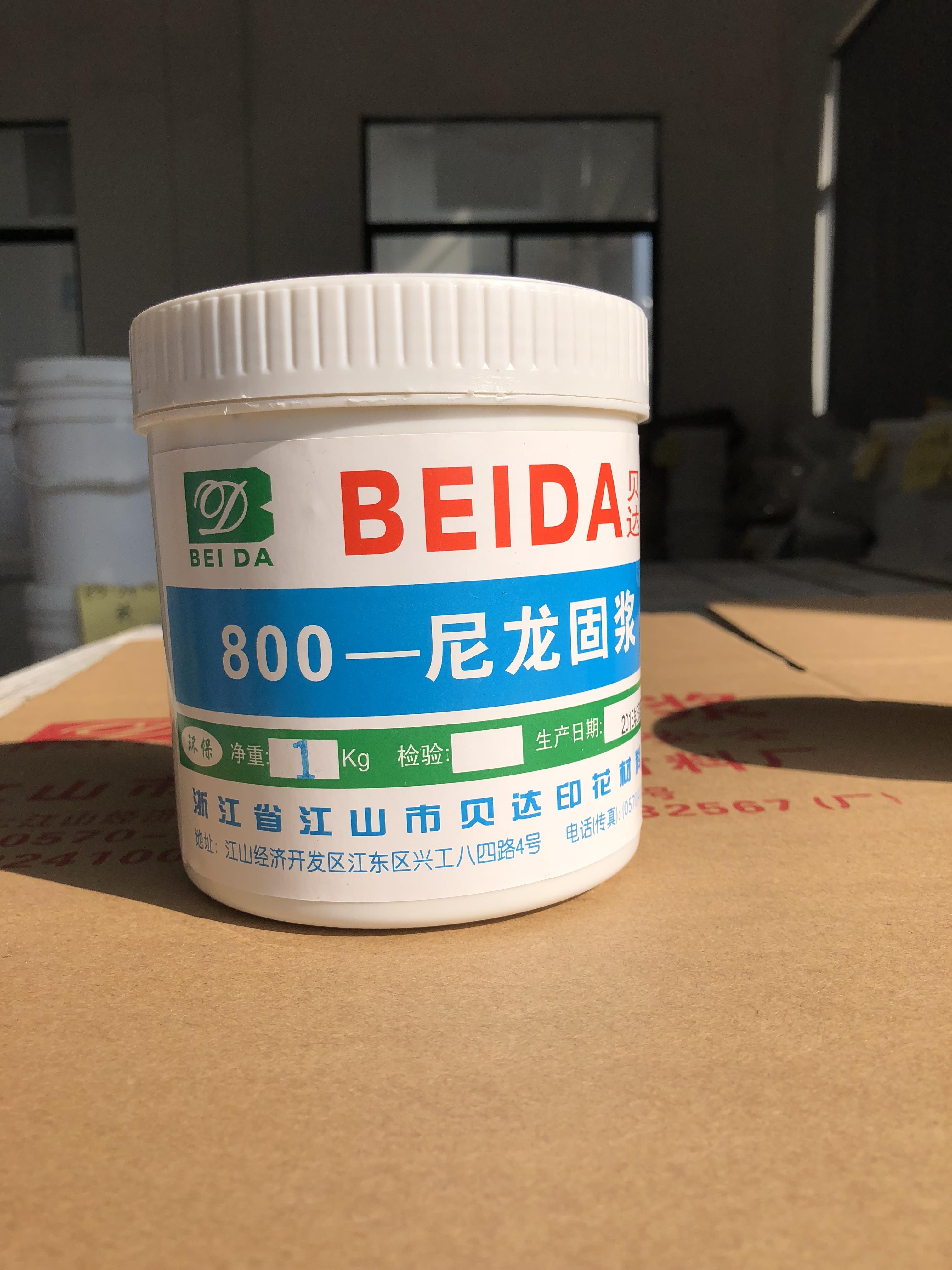 Bedaaqueous Ink Silkscreen Printed Material 101 Adhesive Nylon Solid Pulp Improves Fastness Manufacturer Direct-Taobao