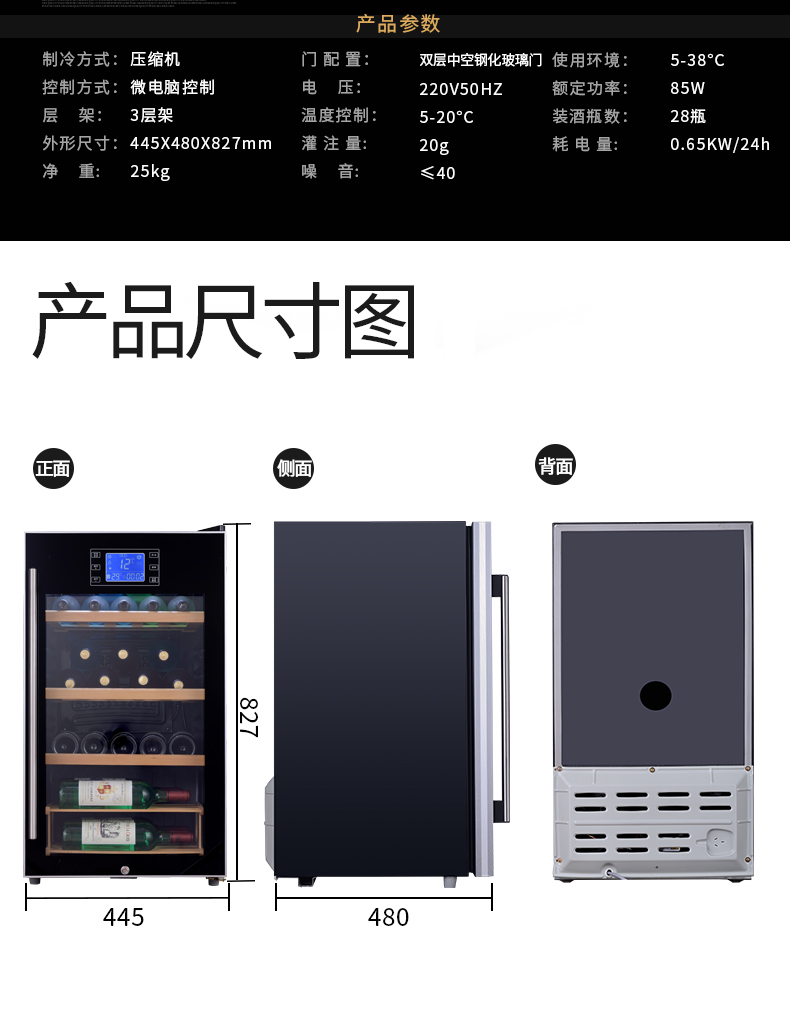 tủ bảo quản rượu Tủ rượu Newli / Xinli JC-90 Tủ rượu Nhiệt độ không đổi Solid Wood Hộ gia đình Ice Bar Tea Tủ Tủ xì gà tủ rượu bằng inox