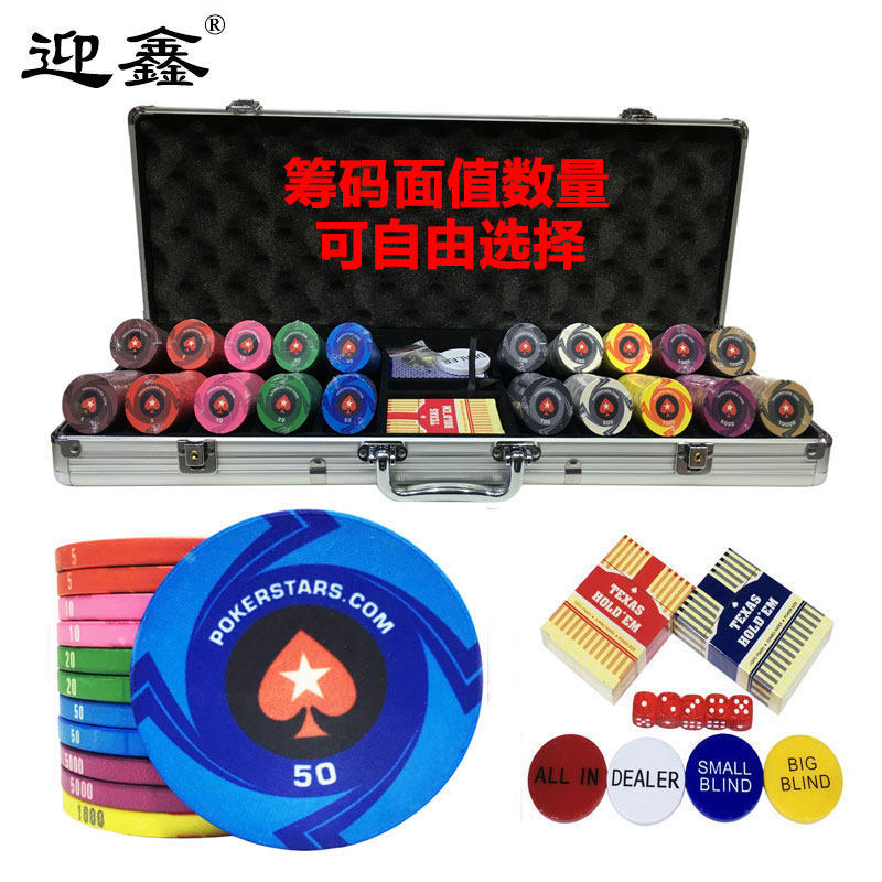 Yingxin heart ceramic chip coin Texas poker baccarat casino club chip set