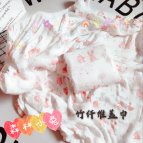 Export single good thing recommended cut bamboo fiber gauze cover towel breathable sweat-absorbing kindergarten towel baby bath towel
