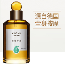 Grape seed base oil DIY lipstick Pure facial beauty salon open back skin care Body natural massage essential oil