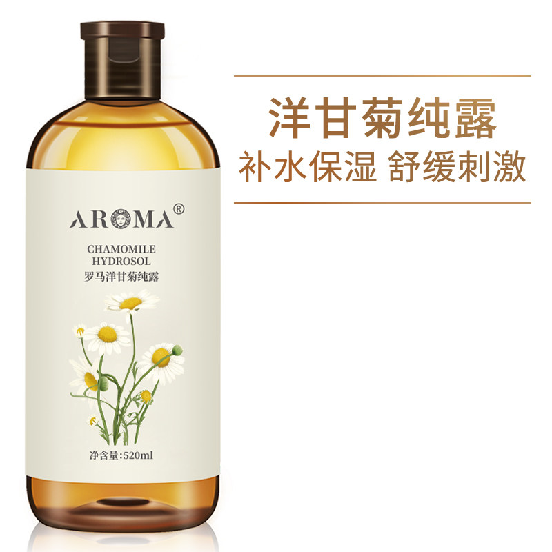 Chamomile pure dew toner flagship store official website sensitive skin moisturizing spray soothing flower water
