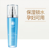 Aino Maya hyaluronic acid moisturizing milk essence lotion Moisturizing hydration moisturizing womens skin care cosmetics emollient women