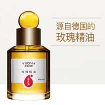 Aino Maya rose essential oil Body massage oil Massage massage Full body facial oil beauty salon open back back back scraping