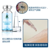 Увлажняющая эссенция для лица с гиалуроновой кислотой, база под макияж в ампулах для невесты, сыворотка, с мочевиной в составе, контроль жирного блеска