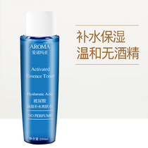 Enomaya Hyaluronic Acid Toner 200ml Hydration Shrink pores firming moisturizing spray essence water