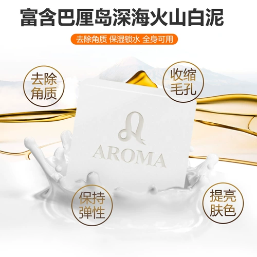 爱诺玛亚 Отшелушивающее мыло ручной работы, очищающее молочко, натуральное мыло для лица, масло