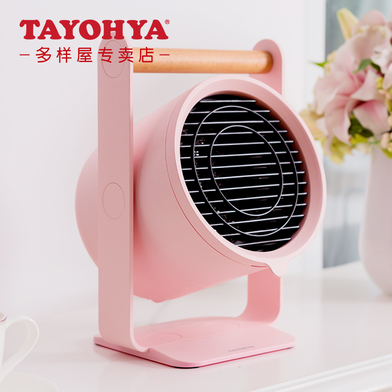 Variety of house elf ceramic core electric heater office desktop home small desktop heater heater