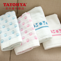TAYOHYA multi house bubble gum jacquard face towel Polka Dot Cotton plain wash face couple towel
