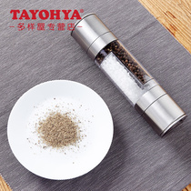 TAYOHYA multi House wonderful kitchen double head grinder household kitchen pepper pepper pepper manual seasoning bottle jar