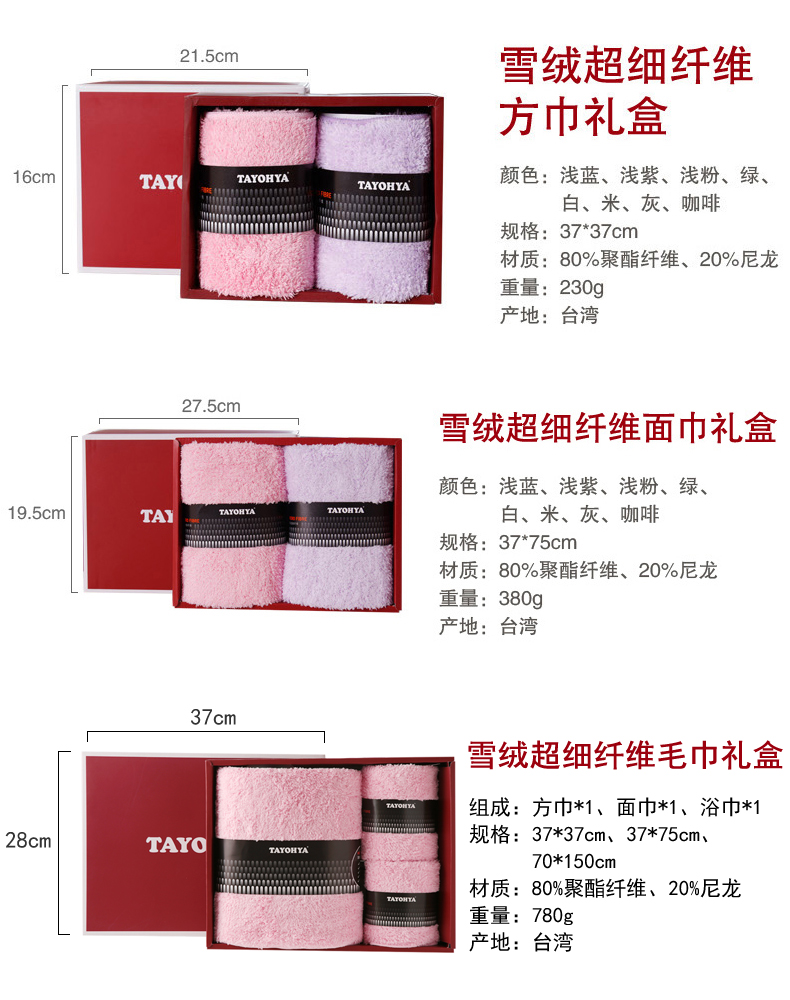 TAYOHYA nhà ở đa dạng Cashmere Tấm khăn mềm, cơ trơn mối quan hệ ấm áp vài Khăn 37 * 75cm - Khăn tắm / áo choàng tắm khăn lau mặt cao cấp