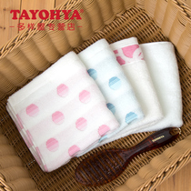 TAYOHYA multi house bubble gum jacquard towel polka dot plain cotton hand wipe sweat small towel