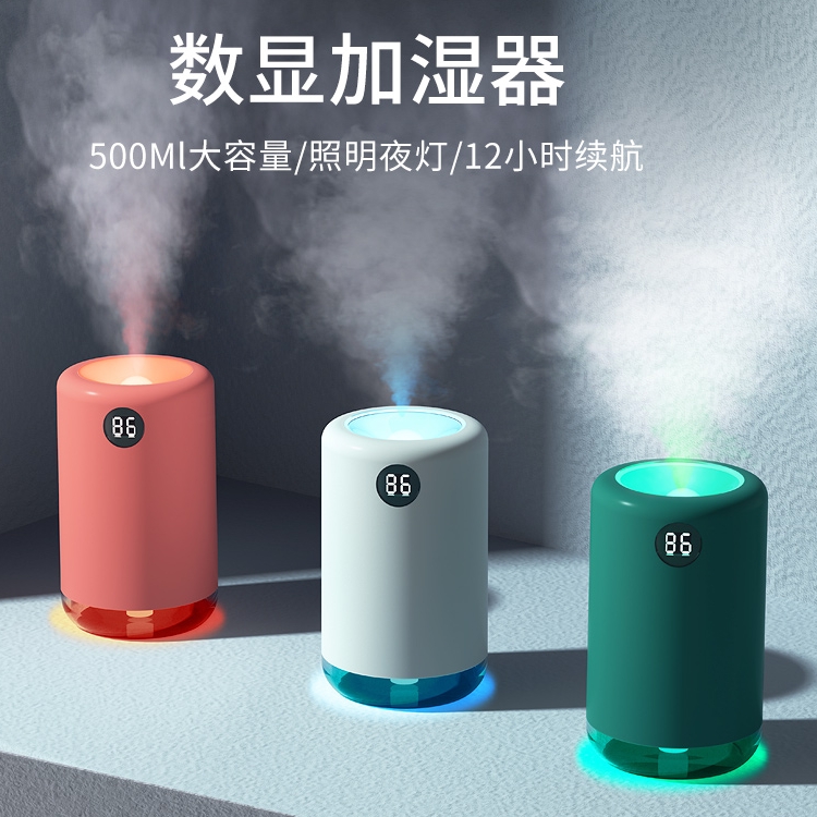 Rechargeable Humidifiers Humidifiers Home Mute Mini Office Desktop Spray Incense small portable air purifying essential oils fragrant lavender High face value usb Wireless Indoor Automatic Spray Aroma