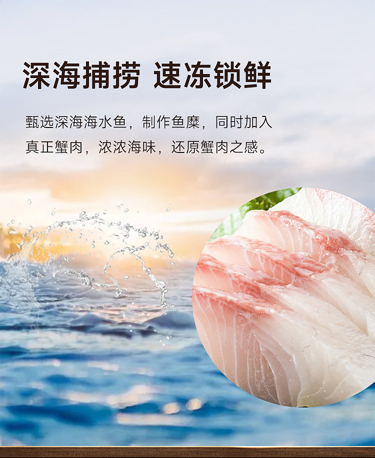 百草味 魚肉蟹口味棒海味即食零食 手撕蟹味棒(香辣味)120g