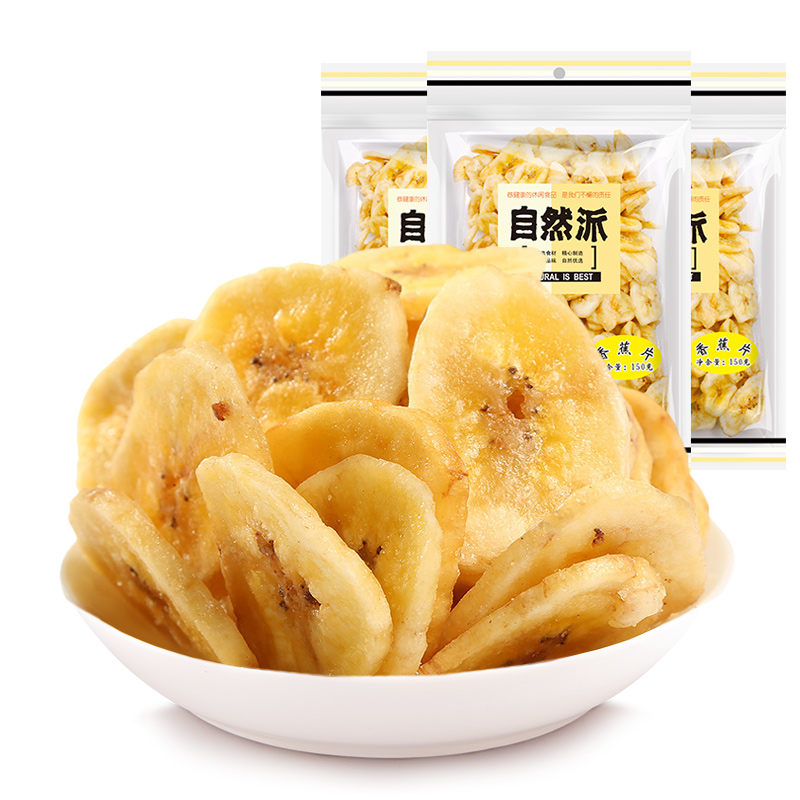 【自然派_香蕉片干】蜜饯果脯果干水果干小包装香蕉片干非油炸
