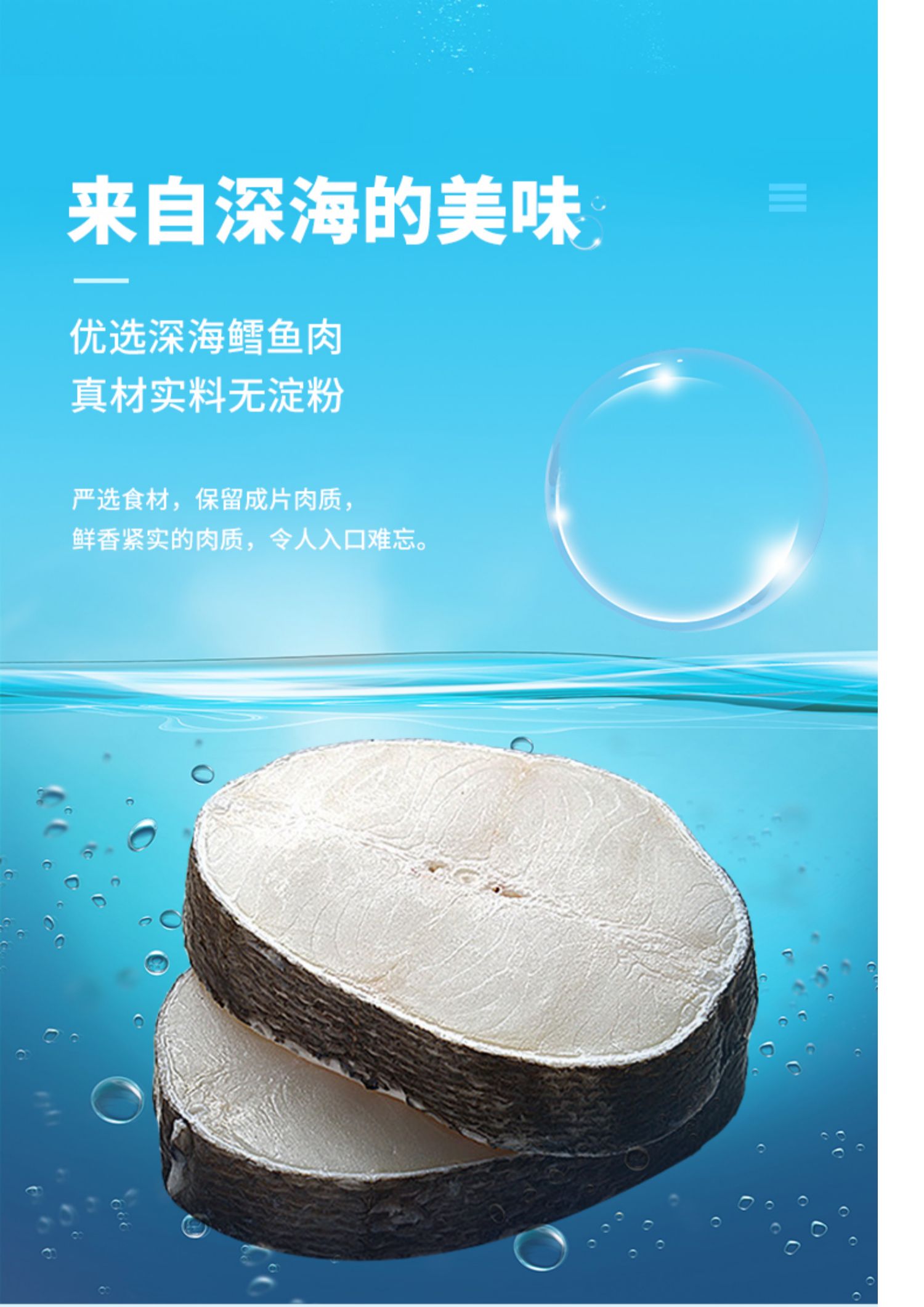 【中国直邮】自然派 烤鱼片 海鲜味70g