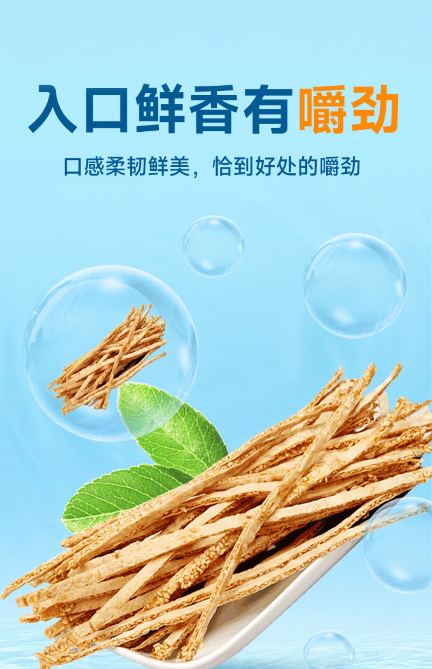 【中國直郵】自然派 炭燒魷魚絲 北海風味70g