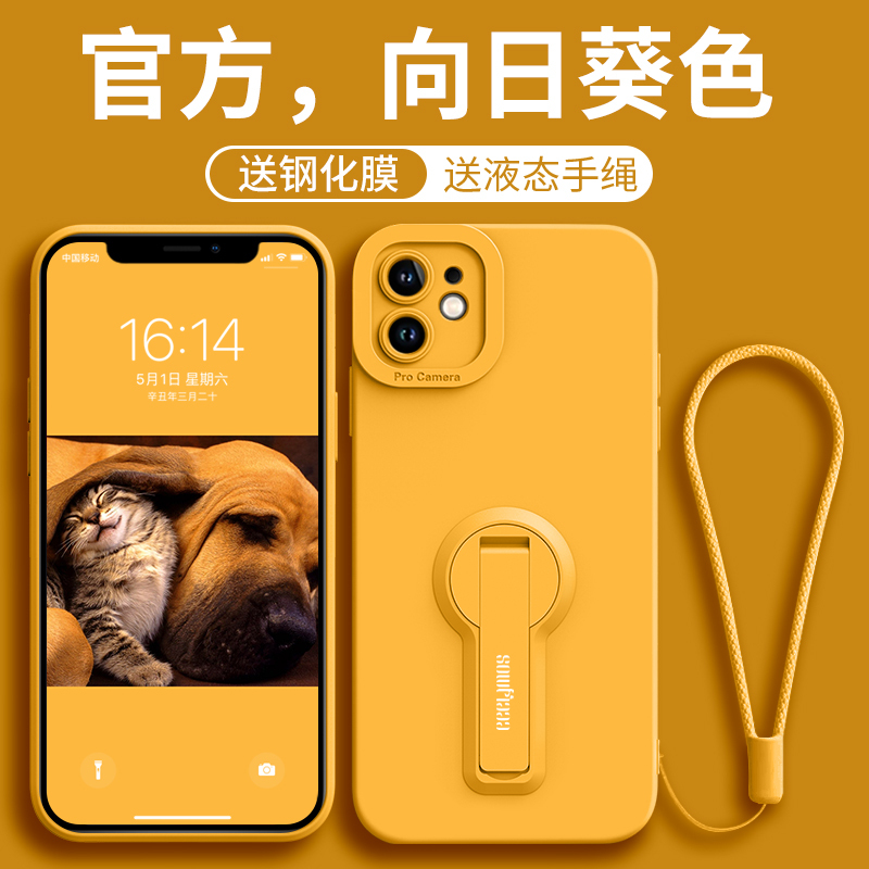 Suitable for Apple 12 Phone Case, New Model iPhone 12 Pro, High-End Feel for Women, 12Promax with Stand for Men, iPhone 12 Liquid Silicone Pmax Anti-Drop Por Simple Max Soft Shell Protective Case