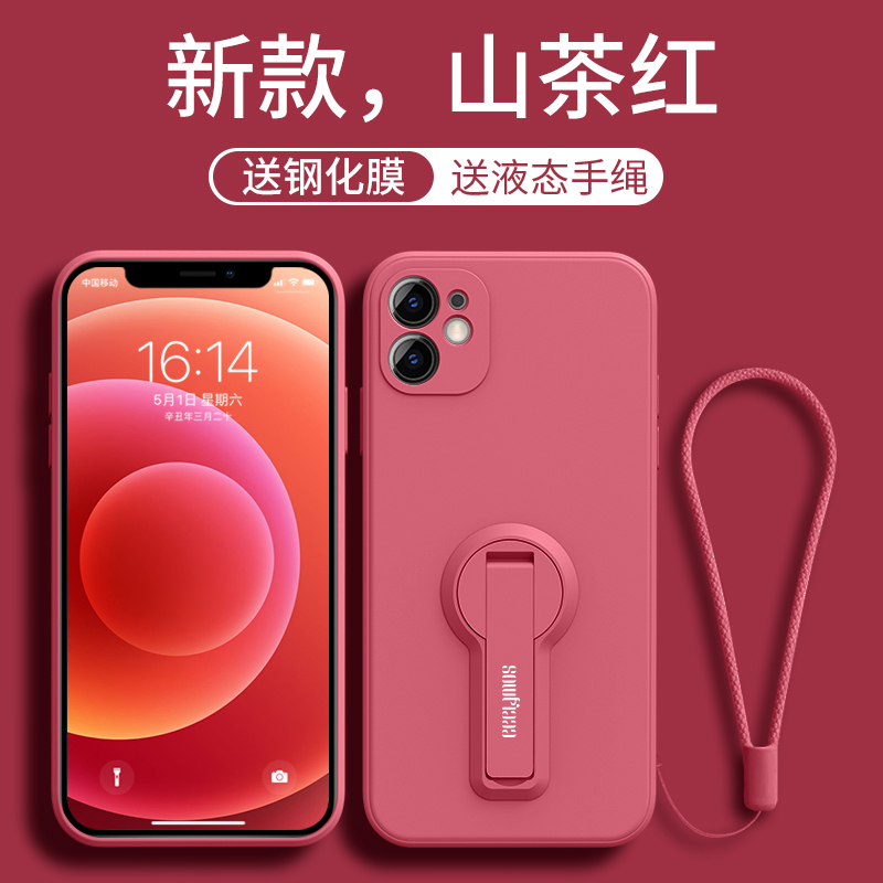 Suitable for Apple 12 Phone Case iPhone 12 Pro Max with Stand 12Pro Matte 12Mini Mini Full Coverage Ip Anti-Drop Pmax New Model for Women iPhone High-End Feel for Men 2025 Twelve Sets