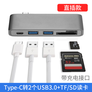 Type-C转换器适用苹果笔记本电脑MacBook拓展坞pro转接头air网线转接口Mac转网口USB电视投屏hdmi线vga扩展坞