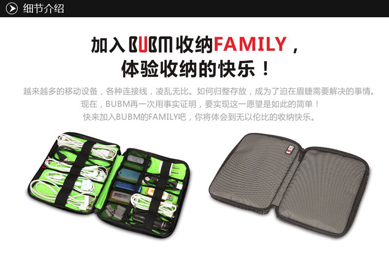 BUBM dòng dữ liệu gói sạc nhà cáp dòng điện sạc Po sạc hộp tai nghe túi gói cầm tay kỹ thuật số U-U Shield phụ kiện điện tử đầu di động cứng bảo vệ đĩa gói hoàn thiện - Lưu trữ cho sản phẩm kỹ thuật số hộp đựng galaxy buds