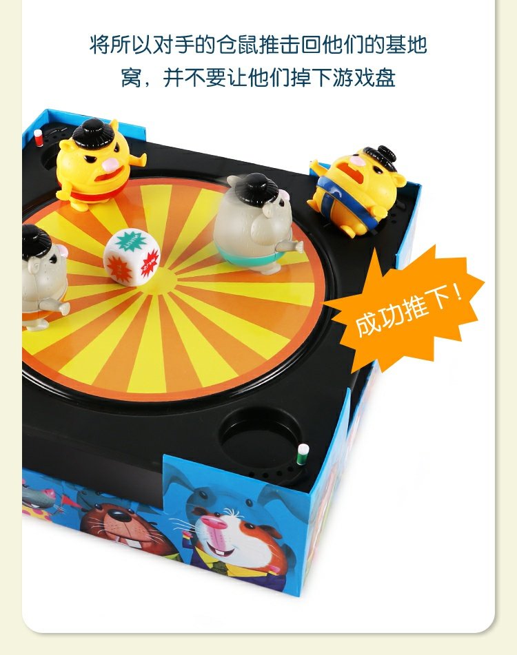 Hội đồng quản trị trò chơi cha mẹ tương tác trò chơi đấu vật chống lại hamster sumo trò chơi hội đồng trò chơi nhiều người chơi trận chiến đồ chơi - Trò chơi cờ vua / máy tính để bàn cho trẻ em đồ chơi gỗ xếp hình thông minh