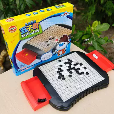 Qiqi music with magnetic drawer storage puzzle game chess children Elementary School students Gobang introduction