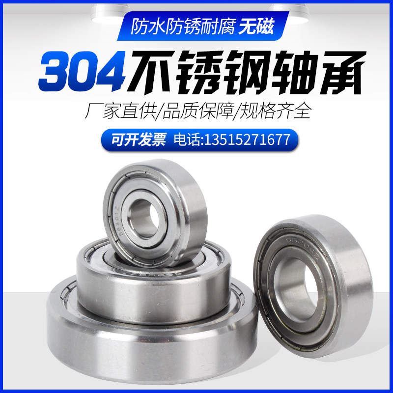 304 stainless steel bearings S6200ZZ 6201 6202 6202 6203 6204 6205 6206 6207 6210