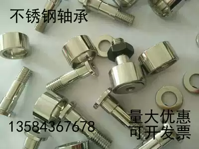 Stainless steel needle roller bearing SCF-12 SCF-12-1 SCF-16 SCF-18 SCF-20-1 SCF-20