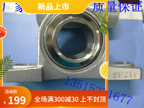 Stainless steel insert bearings bearing UCP213 UCP214 UCP215 UCP210 UCP211 UCP212