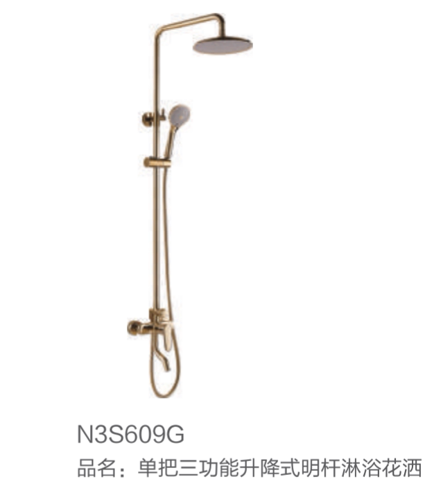 ANNWA Anwar bathroom shower shower N3S609G