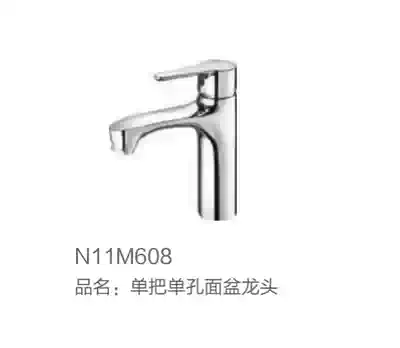 ANNWA Bathroom Faucet N11M608