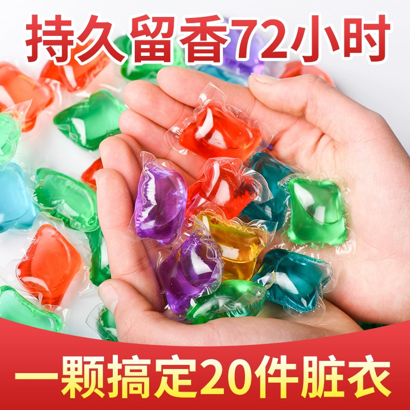 Laundry Clotting Pearl Wash Clothes Decontamination Stains Family Clothing Germicidal Mites Persistent Perfumery Beads Perfume Type Aroma Enhancing Agents