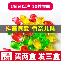 Laundry beads family laundry artifact full box laundry incense beads concentrated condensation beads lasting fragrance perfume type