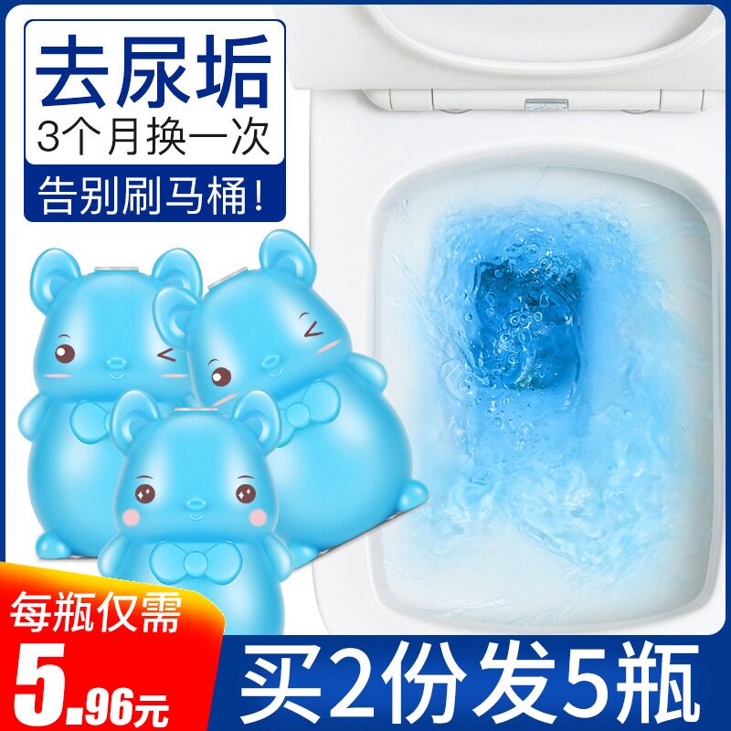 Bear toilet cleaning Royal blue bubble toilet automatic cleaning artifact Toilet deodorant fragrance type to smell toilet cleaning spirit