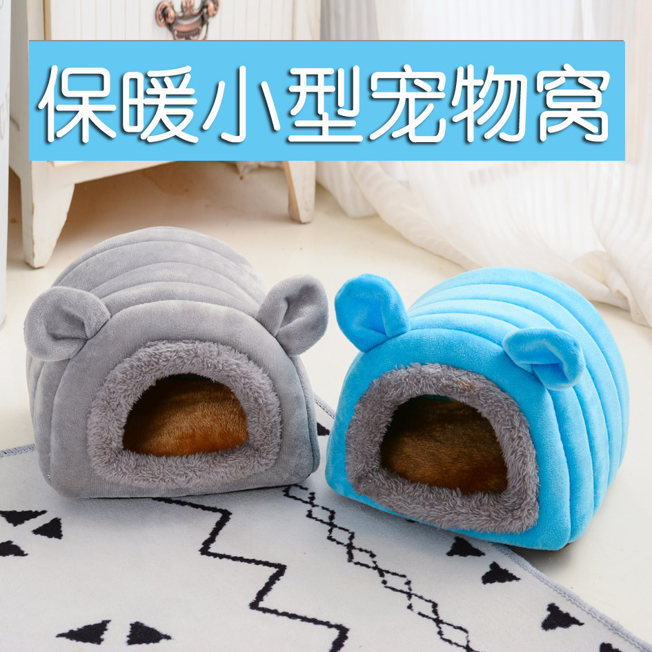 Warm hamster cotton nest Dutch pig Devil squirrel Chinchilla golden silk bear honey bag Glider nest sleeping bag Small pet supplies