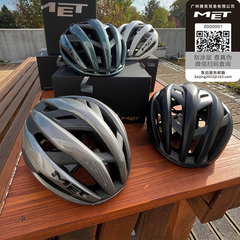 Italian Met Trenta 3K Carbon Pojacha Uae Team Edition Helmet Cycling Helmet Italian Met Trenta 3K Carbon Pojacha Uae Team Edition Helmet Cycling Helmet