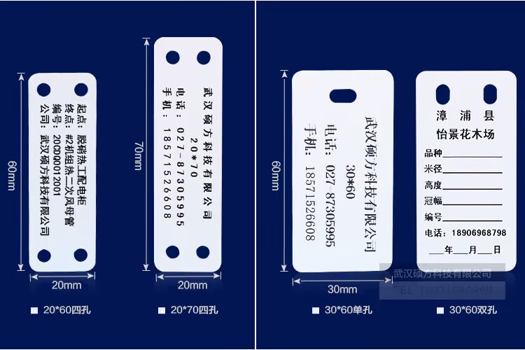 Bảng hiệu danh sách cáp PVC tùy chỉnh thay mặt cho bảng hiệu cáp đặc biệt thay mặt cho thẻ nhựa ABS tùy chỉnh - Thiết bị đóng gói / Dấu hiệu & Thiết bị